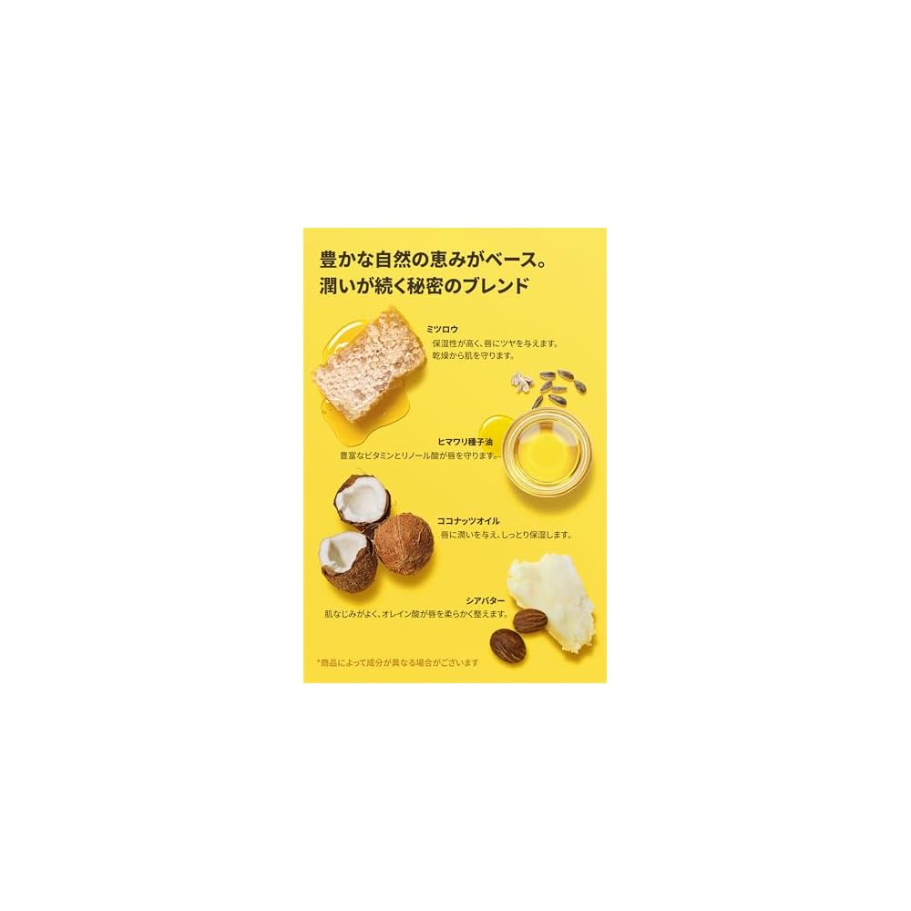 Burt’s Bees Beeswax, Strawberry, Coconut and Pear, and Vanilla Bean Lip Balm Pack, With Responsibly Sourced Beeswax, Tint-Free, Natural Lip Treatment, 4 Tubes, 0.15 oz.